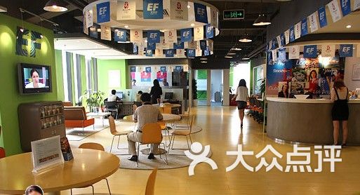 北京成人口语培训机构