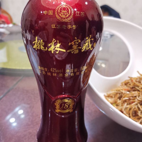 桃林酒