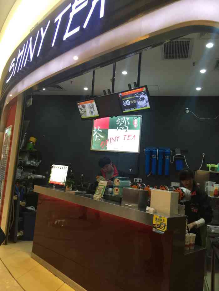 向茶(悦荟广场店)-" 店比一般的奶茶店要大,里面有几个.