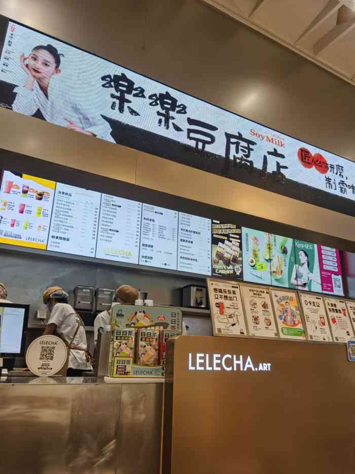 lelecha乐乐茶(无锡万象城店)-"古早照片,从我手机最.