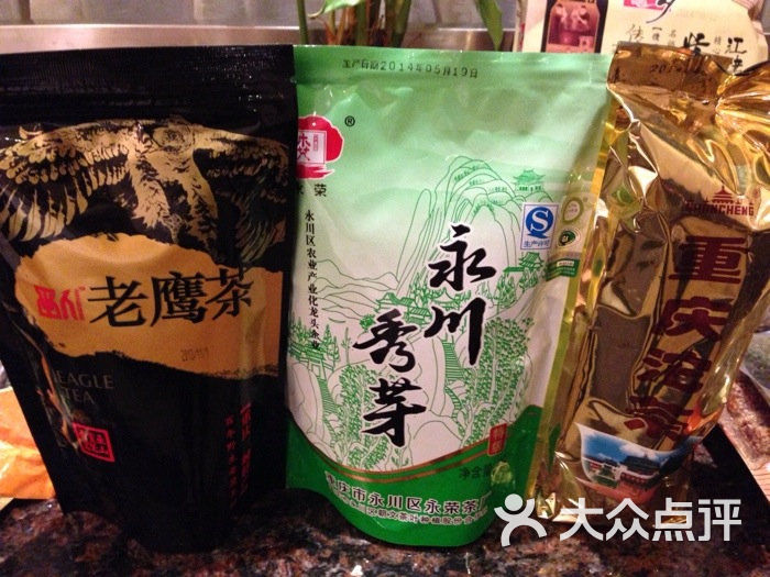 重庆土特产精品超市老鹰茶,永川秀芽和重庆沱茶图片 - 第5张