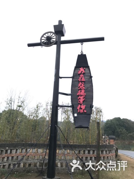 我在张桥等你图片 - 第3张