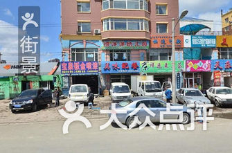 长春驾校排名_长春汇通驾校(3)