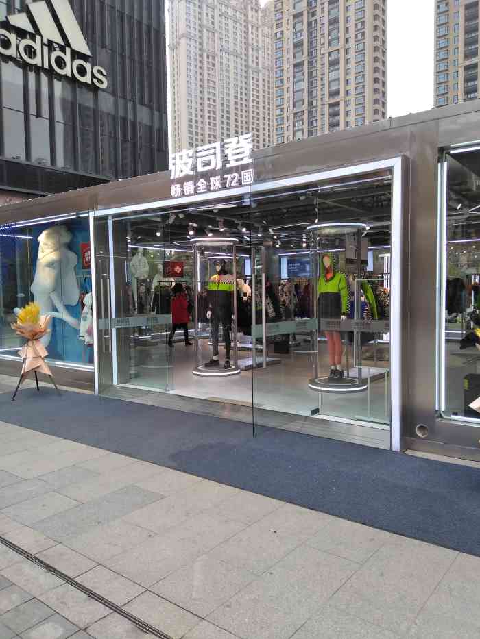 波司登-"这家店是波司登羽绒服的快闪店,今天去逛的.