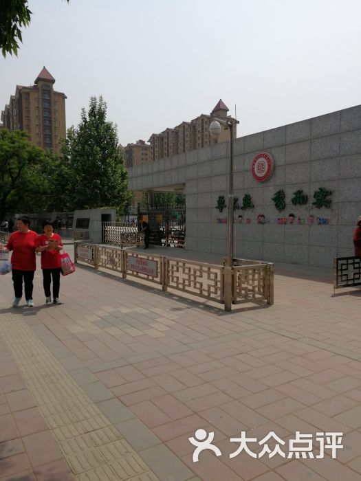 良乡小学图片 - 第1张