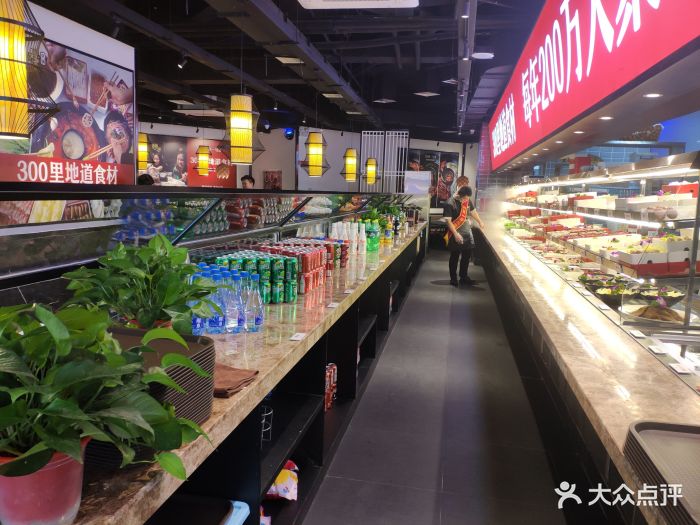 川锅一号火锅(吾悦广场店)-图片-淮南美食-大众点评网