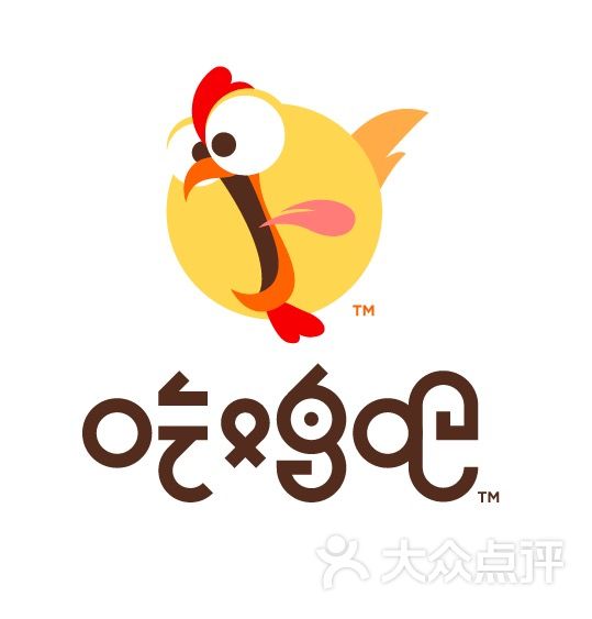 吃鸡吧logo图片 - 第4张