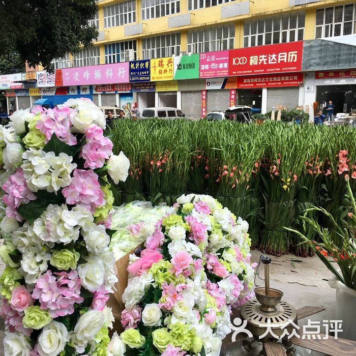 八卦岭花卉中心图片-北京花店-大众点评网