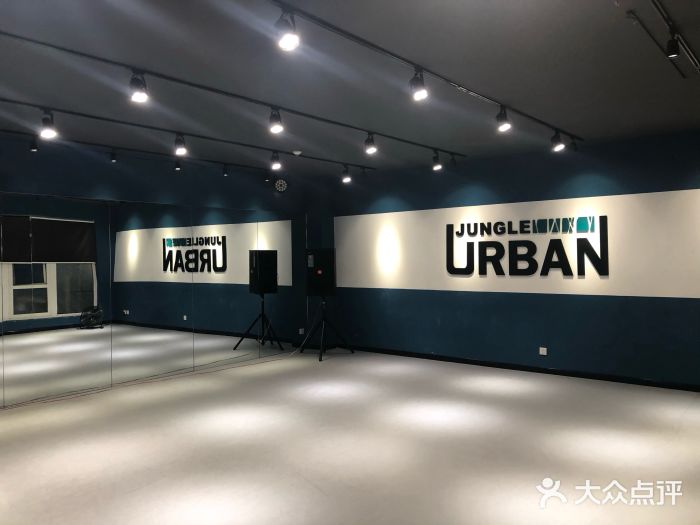 u·j 街舞教室urbanjunglestudio(旺座国际城店)图片