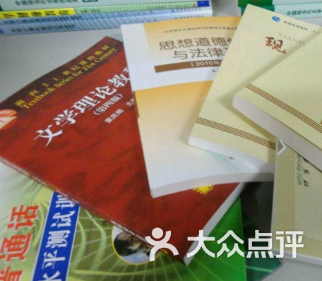 汉语言文学函授班汉语言文学-图片-柯桥区学习