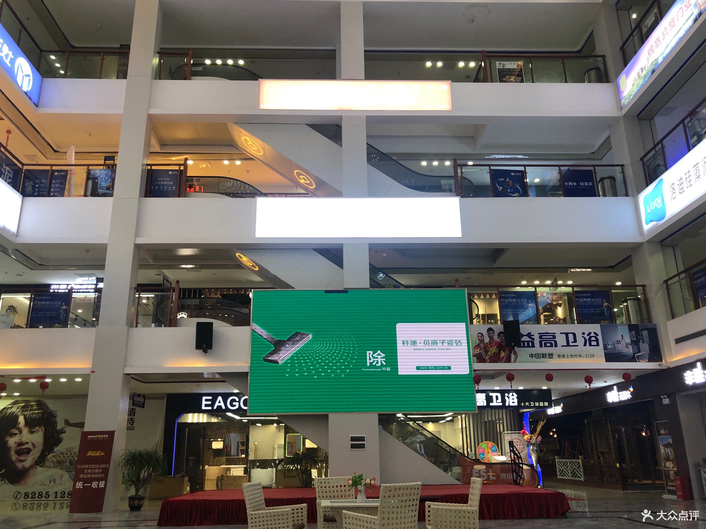 博皇家居博览中心