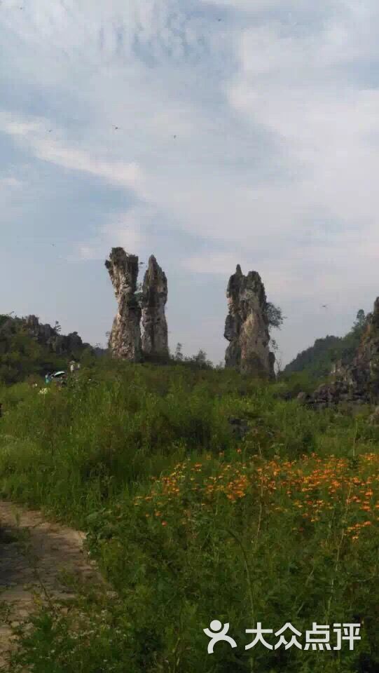 双乳峰景区