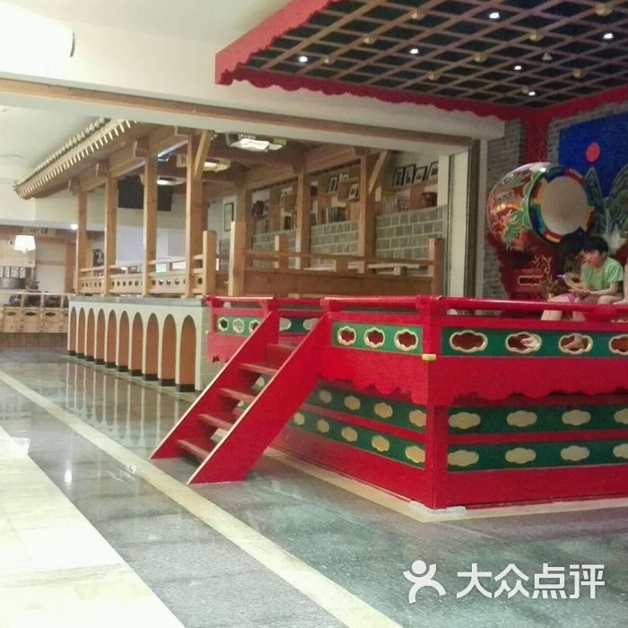 泉道会馆
