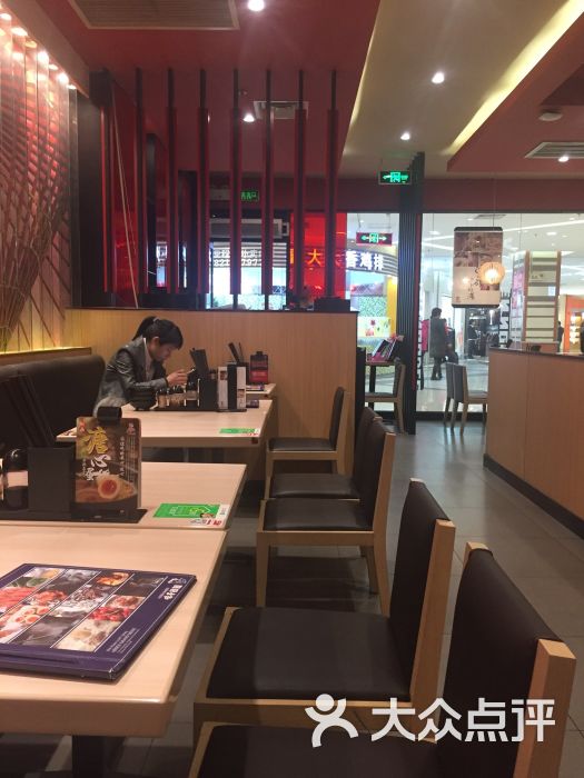 味千拉面(上海高青路分店)图片 - 第1张