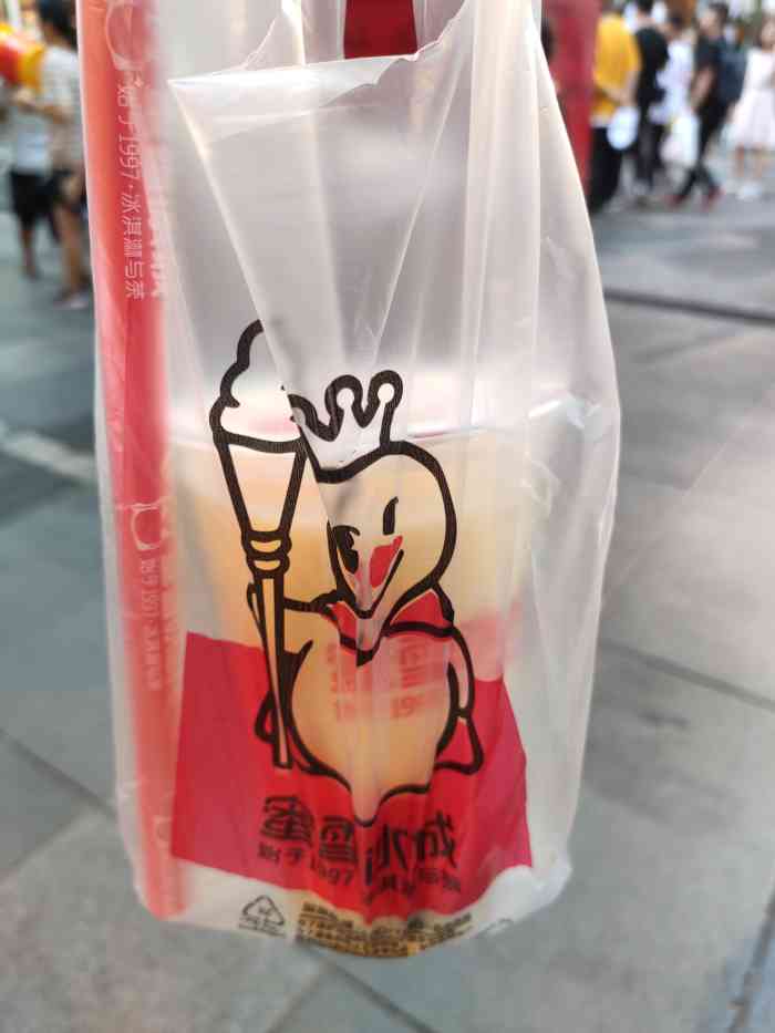 蜜雪冰城(时代店"本来已经走过了,结果突然发现这个名字有点.