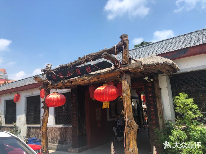 旺角小渔村(环山路店)图片