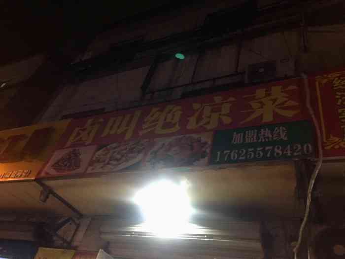 位于吴江三里桥这里