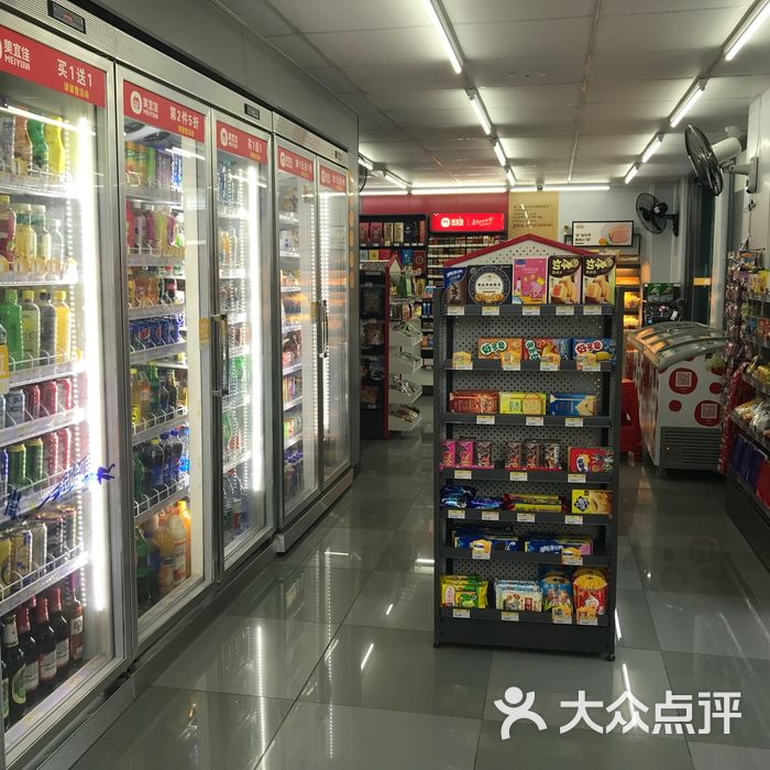 美宜佳图片-北京超市/便利店-大众点评网