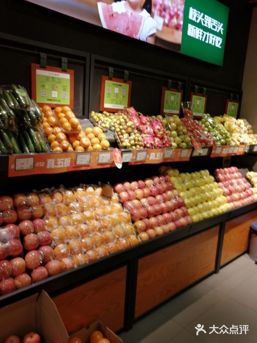 鲜丰水果(常州尚枫苑店)图片