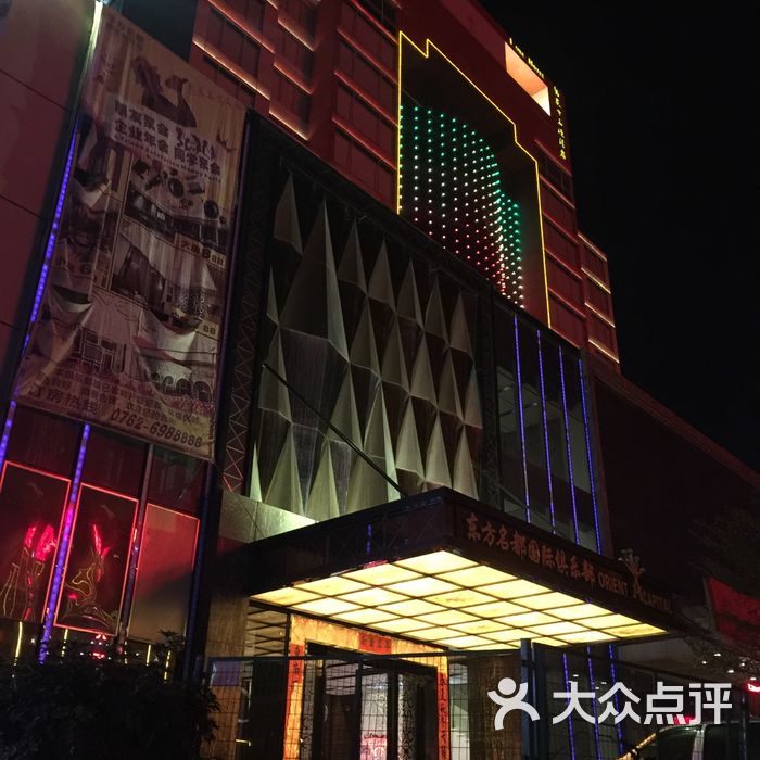 龙川东方名源酒店