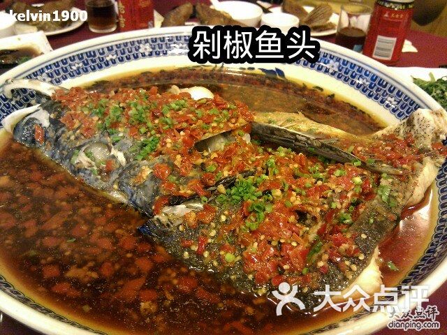 旭龙鱼头王剁椒鱼头图片-北京本帮江浙菜-大众点评网