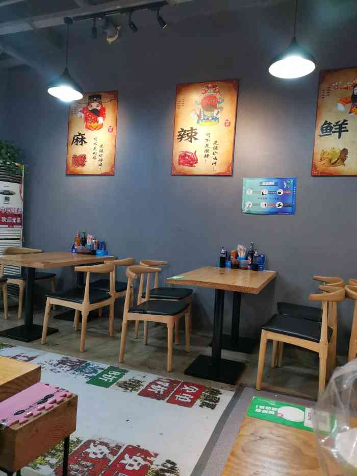 刘文祥大碗麻辣烫(乘风店)-"乘风新玛特后身餐饮一条.