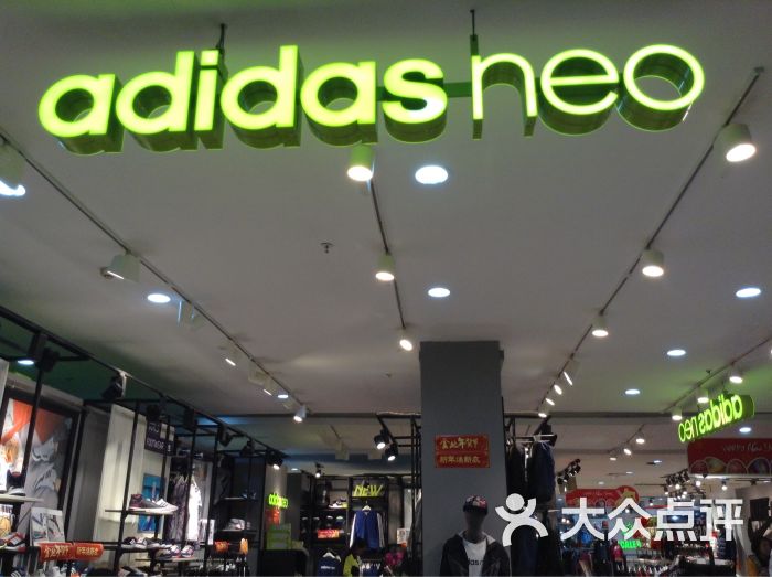 adidas NEO专卖店(NEO店)-图片-徐州购物