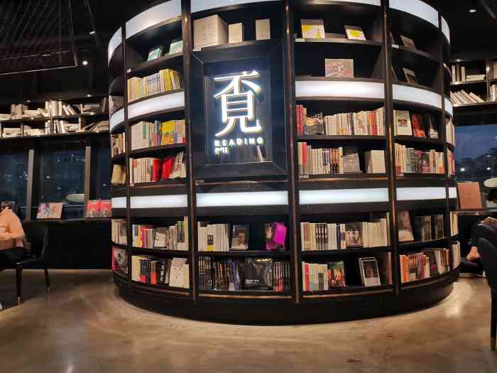 覔书店(南山方大城店)-"地址:龙珠四路2号方大城北区2
