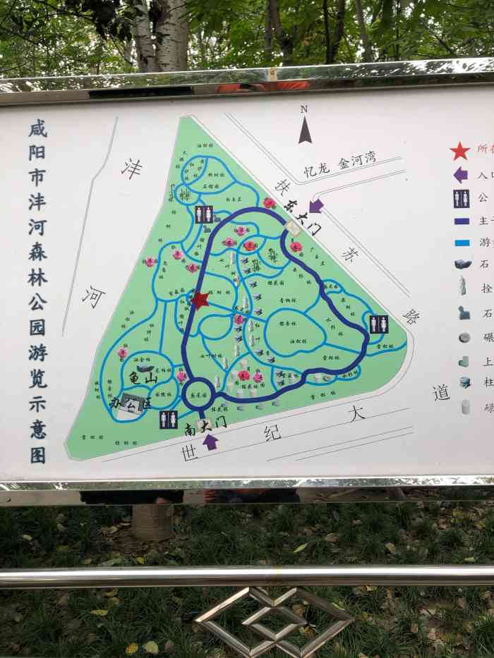 沣河森林公园-"位置:咸阳 地铁一号线终点91 女巫个