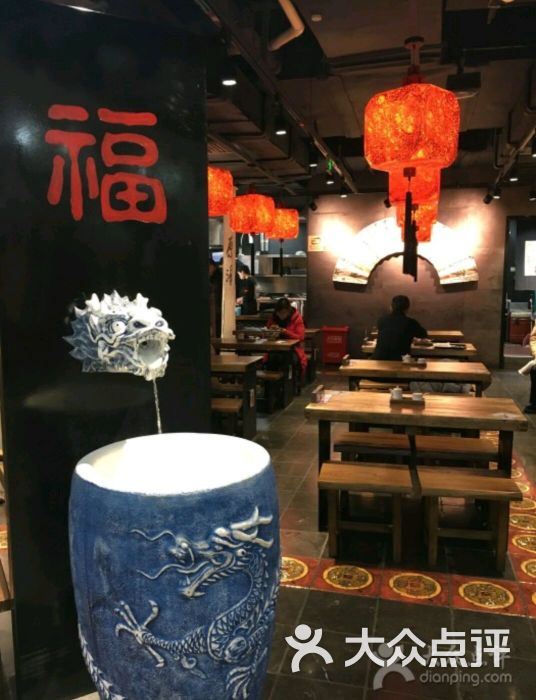 和府捞面(杭州汇合城店)图片 - 第240张