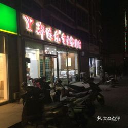 专业修鞋附近门店 vSKx2P2ZOK8nYa3eo7YL5B93Lk7FY6-Ju92eB-876ZayKMVJSEw_x5CADA8FrX9OuzFvxlbkWx5uwqY2qcjixFEuLYk00OmSS1IdNpm8K8twhW7bzr4O88Ivp4FuDG0SfCF2ubeXzk49OsGrXt_KYDCngOyCwZK-s3fqawWswzk.jpg