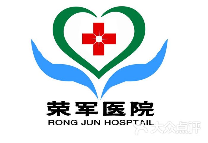 省荣军医院医院logo图片 - 第0张