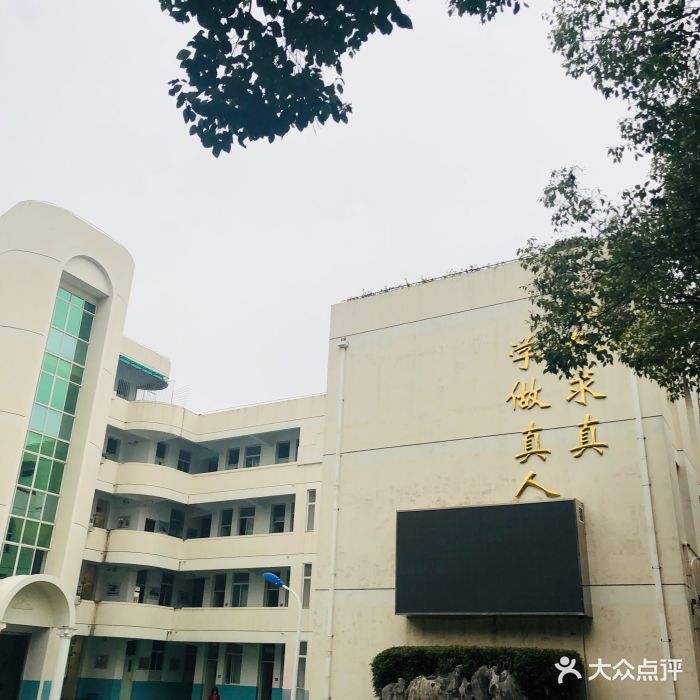 红旗小学(新市校区)图片