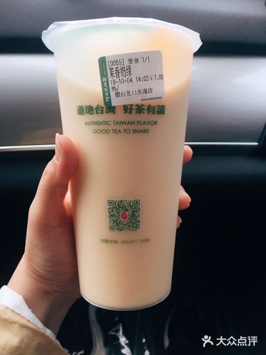 开一家阿水大杯茶一共得多少钱?2021年收费价目表火热