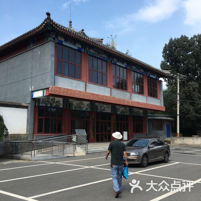北京市回民公墓图片 - 第4张