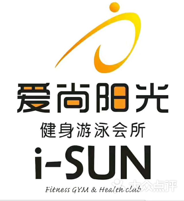 爱尚阳光100健身俱乐部图片 第16张