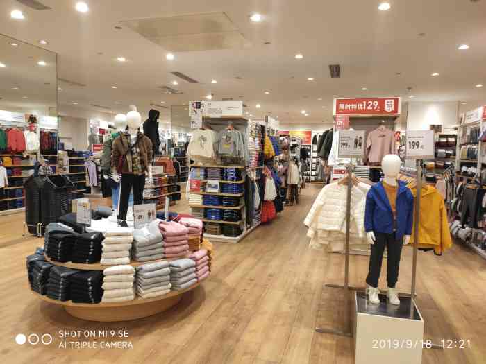 uniqlo(吾悦广场店)-"从松江搬到青浦后,家附近的吾悦