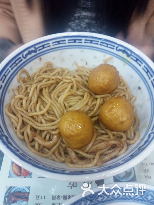 车仔面 鱼蛋