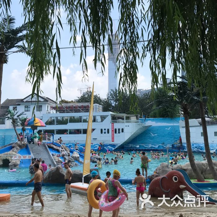 团结湖新海滨乐园