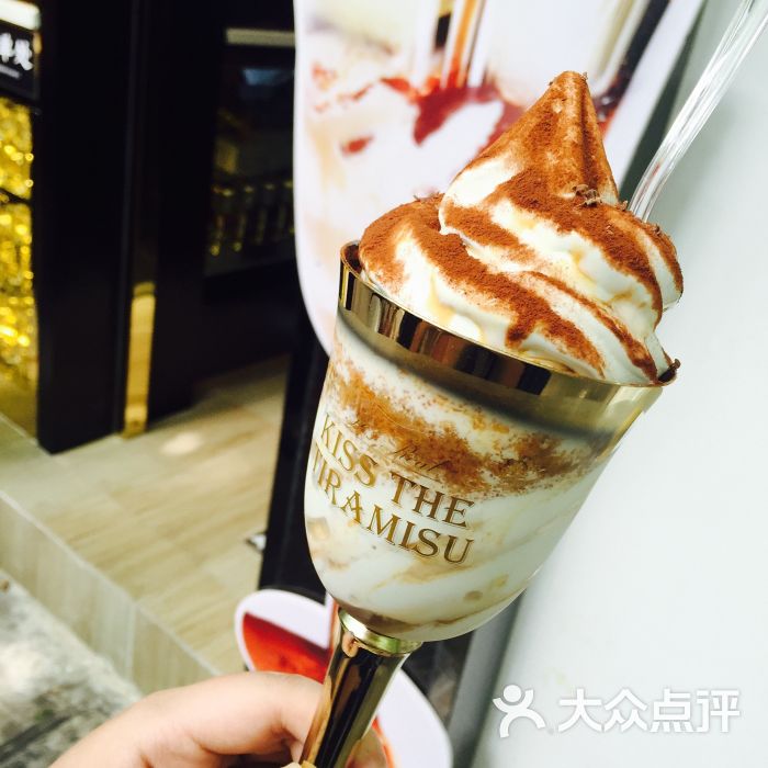 招牌原味提拉米苏冰淇淋