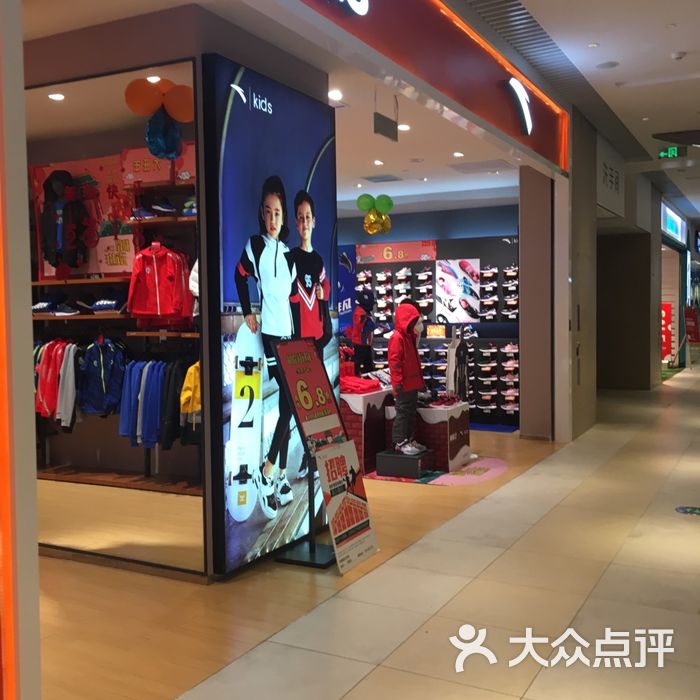 安踏儿童