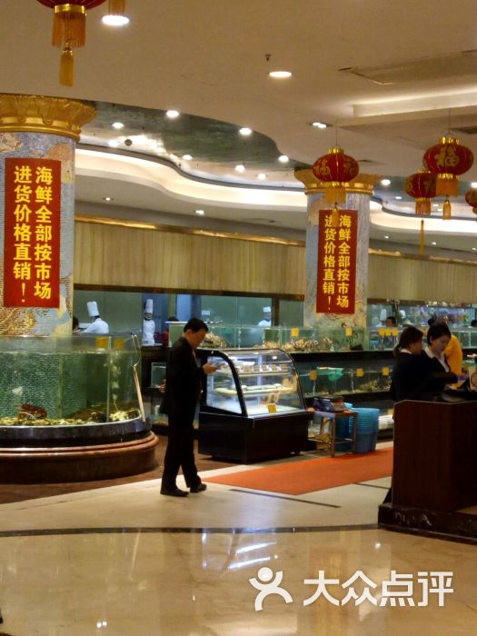 益健鲍翅海鲜城-图片-珠海美食-大众点评网