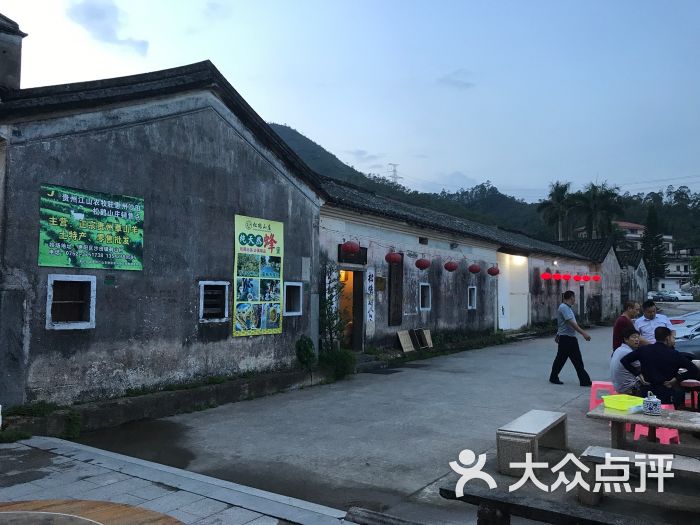 松鹤山庄图片 - 第6张