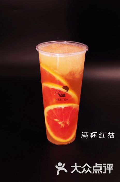 满杯红柚