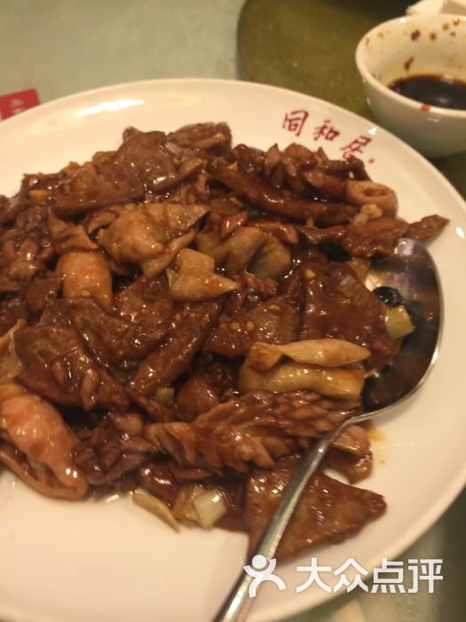 同和居饭店图片 第720张