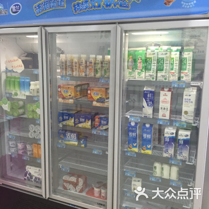 雪兰鲜奶屋(莱香店)图片 - 第39张