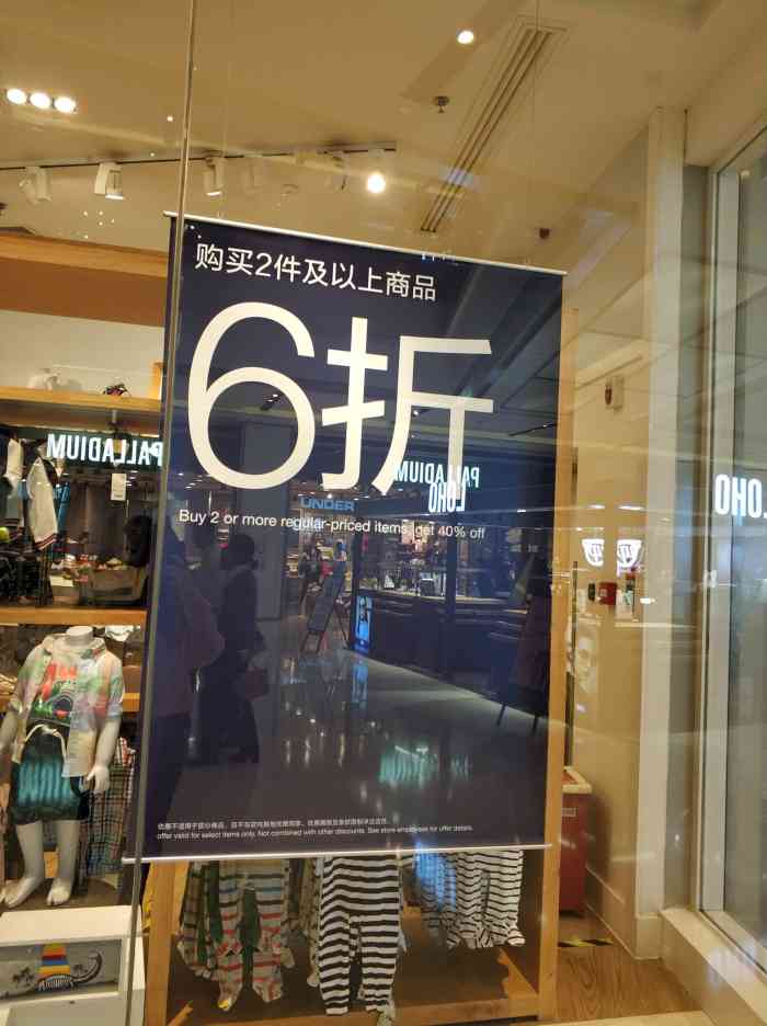 gap(德思勤广场店)-"gap 品牌,东西质量挺好的,不过我一般.