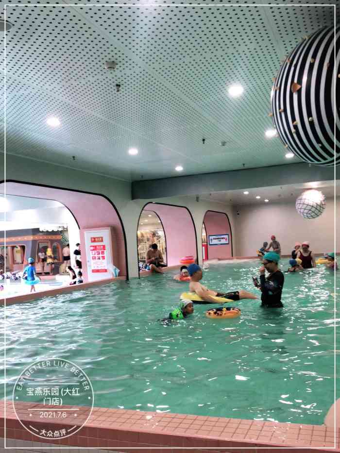 宝燕乐园(大红门店)-"第一次去,除了远,其他还都算不.