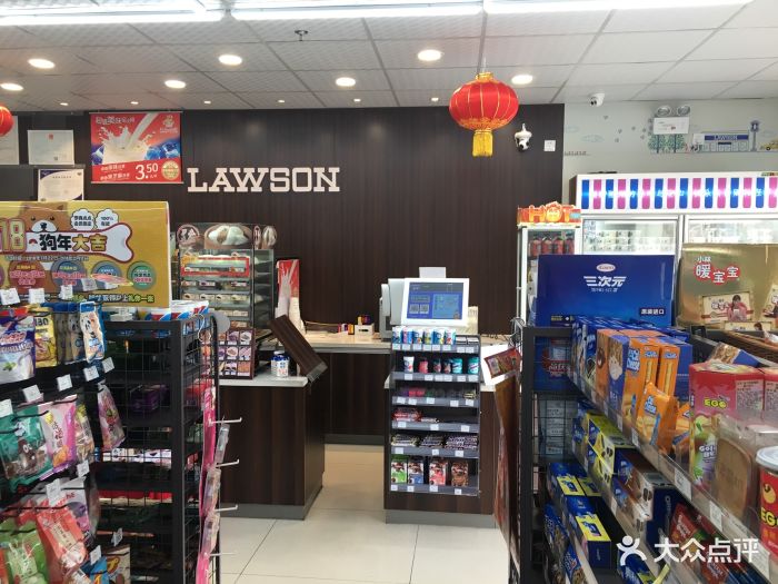 罗森便利店(海虞南路店)图片 - 第1张