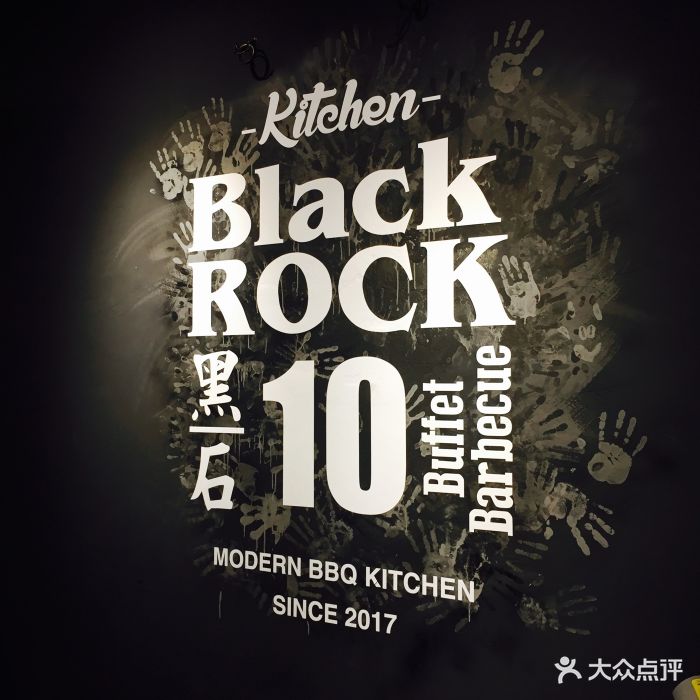 blackrock黑石炭烤音乐餐厅图片 - 第117张